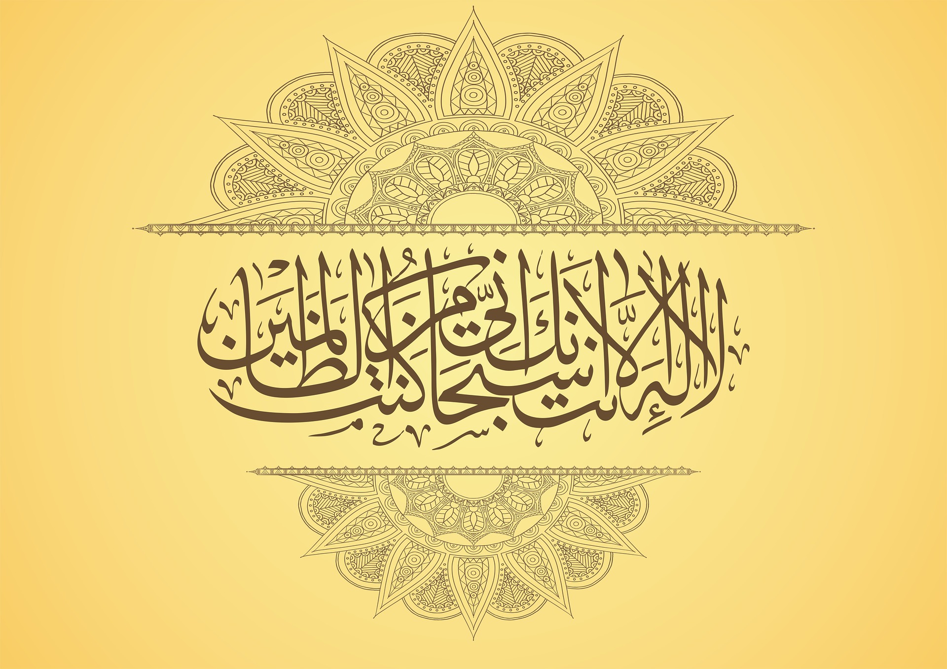 Arabic language writing