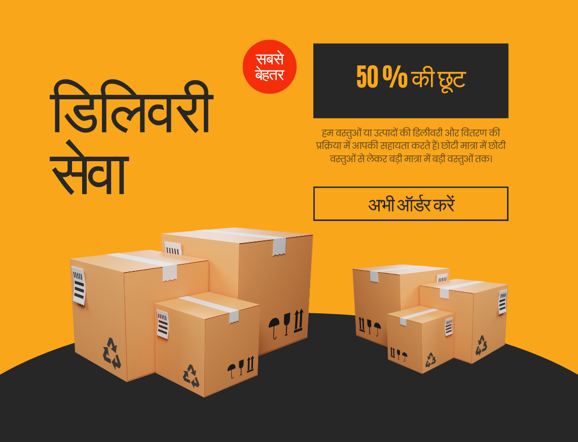 Retail and Ecommerce